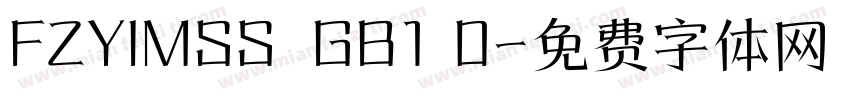 FZYIMSS  GB1 0字体转换